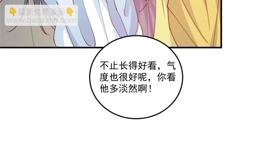 252 紧张的时刻要来了！63