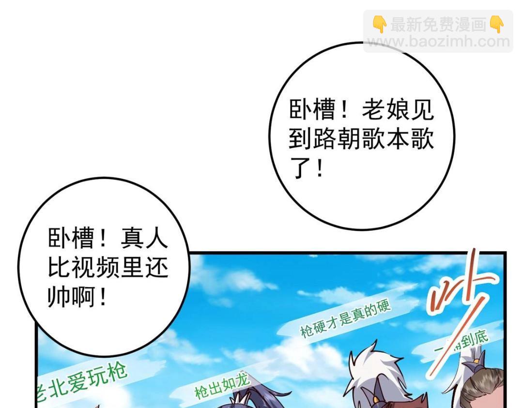 252 紧张的时刻要来了！64