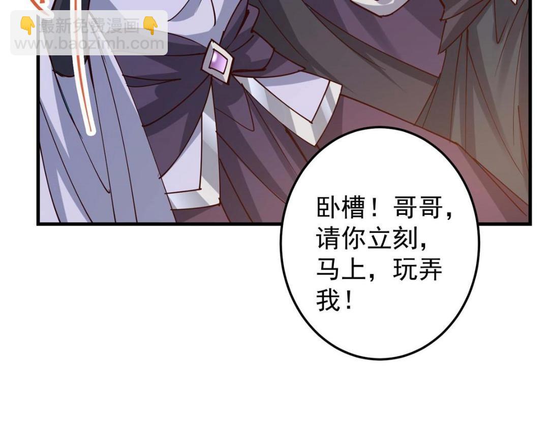 252 紧张的时刻要来了！66