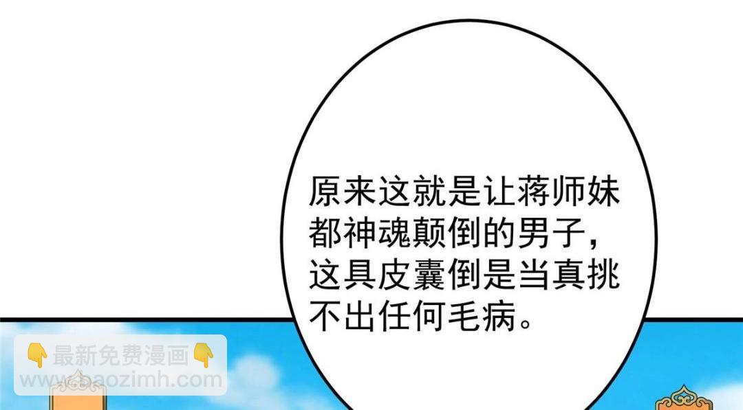 252 紧张的时刻要来了！67