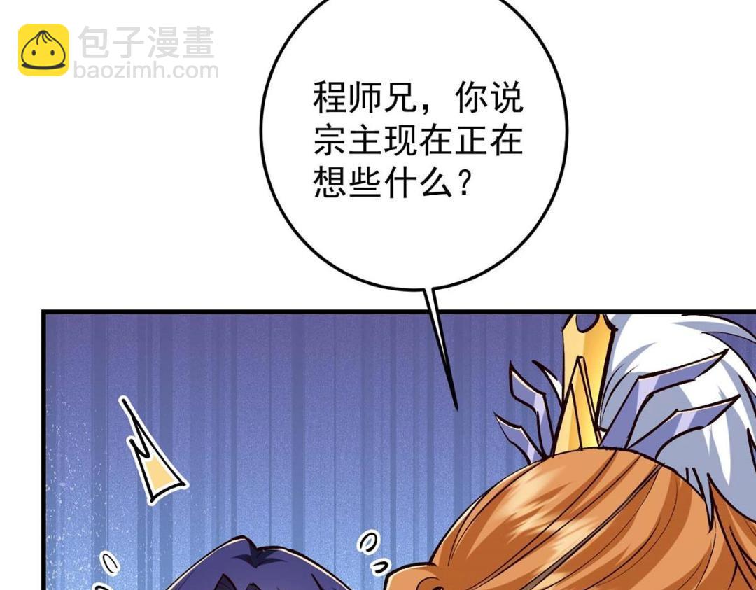 252 紧张的时刻要来了！70