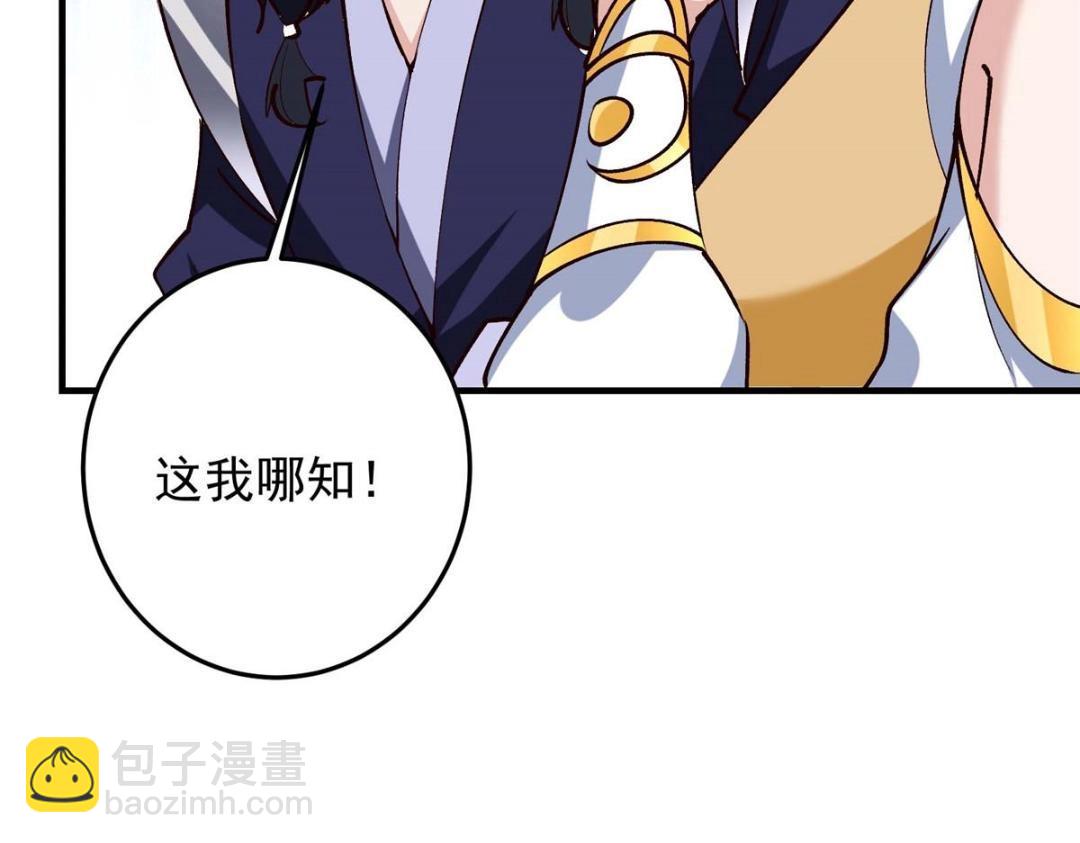 252 紧张的时刻要来了！72