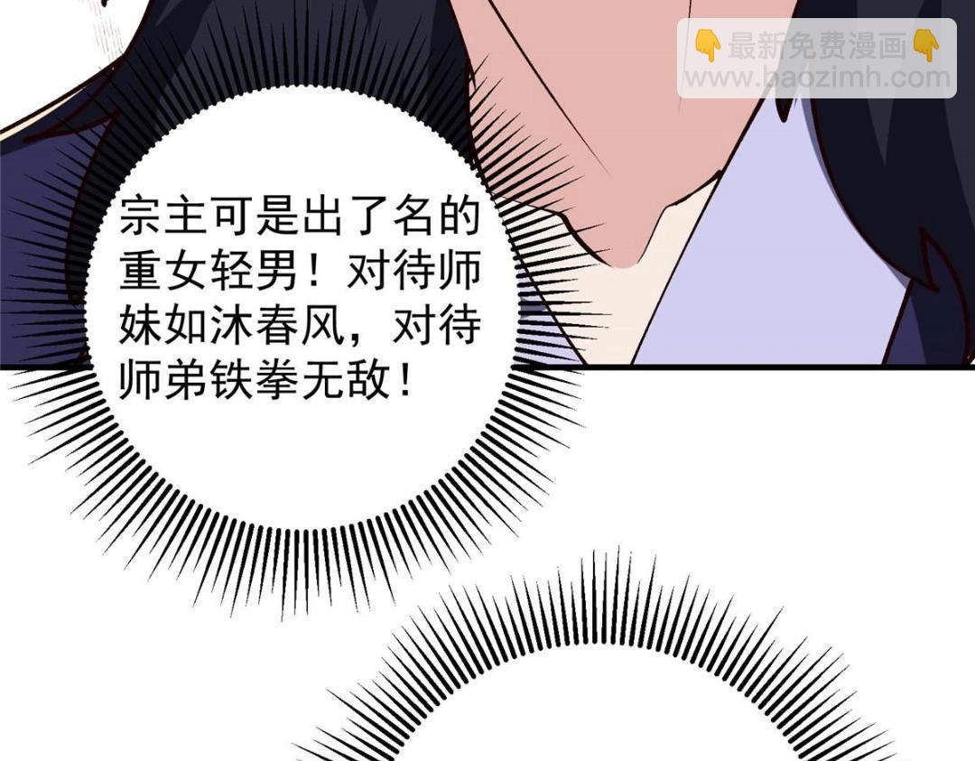 252 紧张的时刻要来了！78