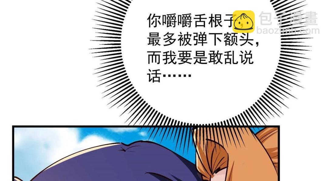 252 紧张的时刻要来了！79