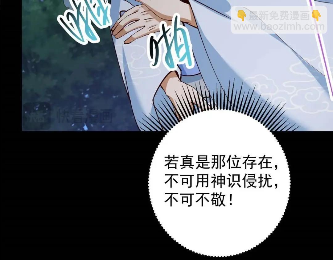 252 紧张的时刻要来了！8