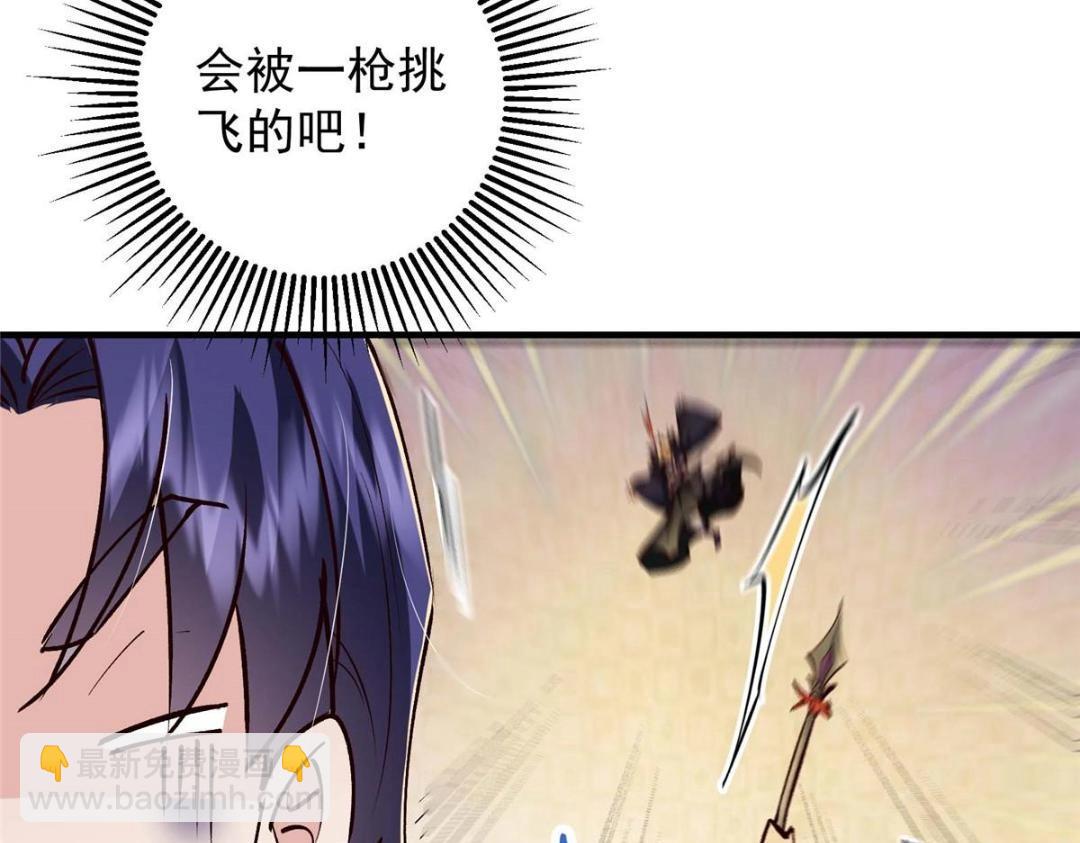 252 紧张的时刻要来了！82