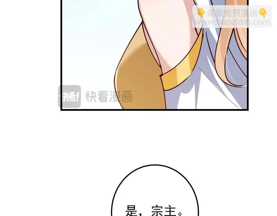 252 紧张的时刻要来了！86