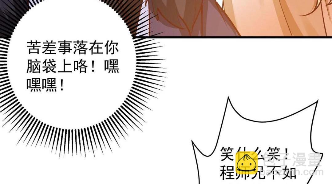 252 紧张的时刻要来了！89