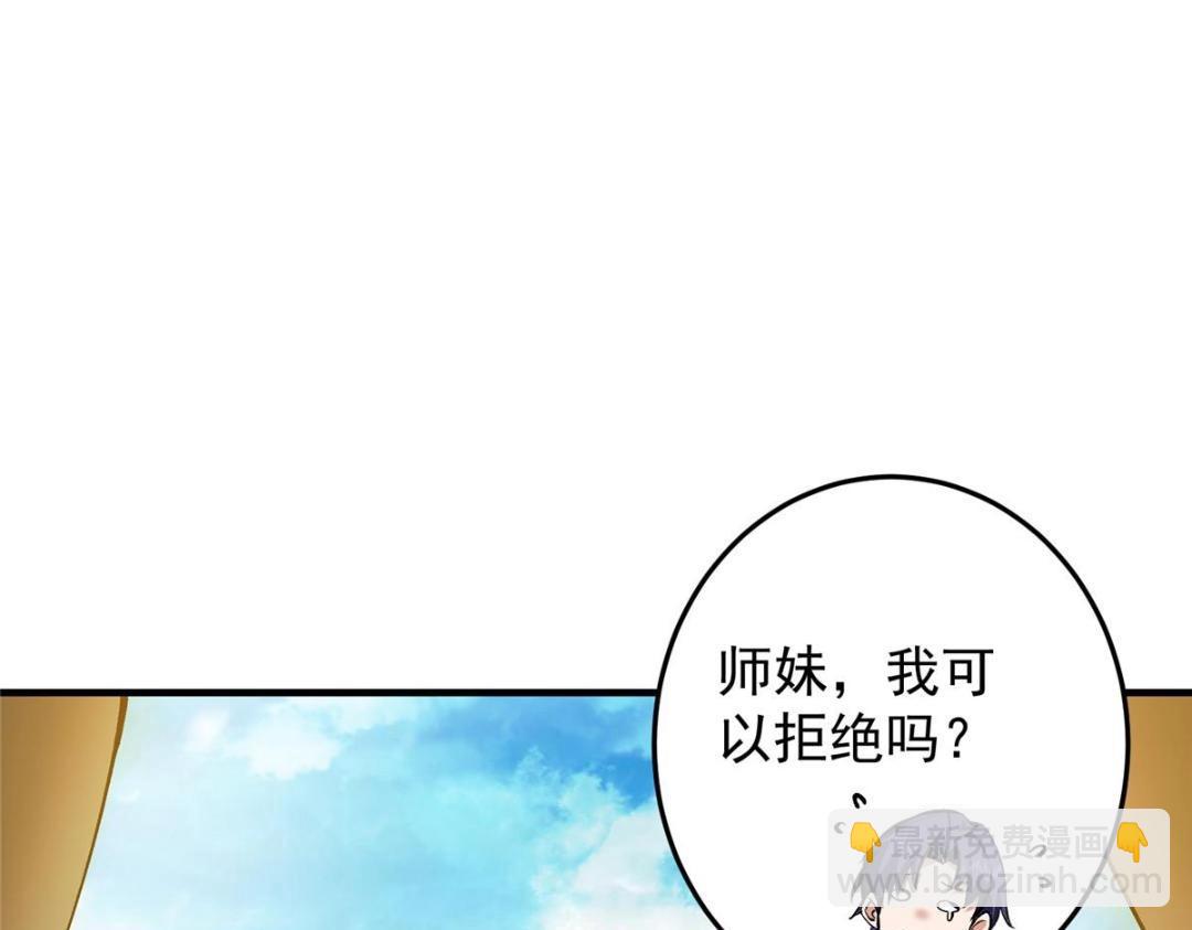 252 紧张的时刻要来了！93