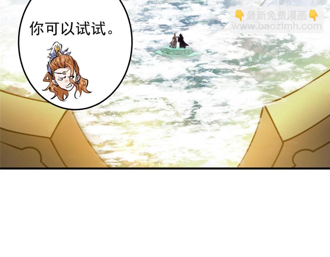 252 紧张的时刻要来了！95