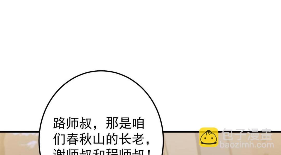 252 紧张的时刻要来了！96