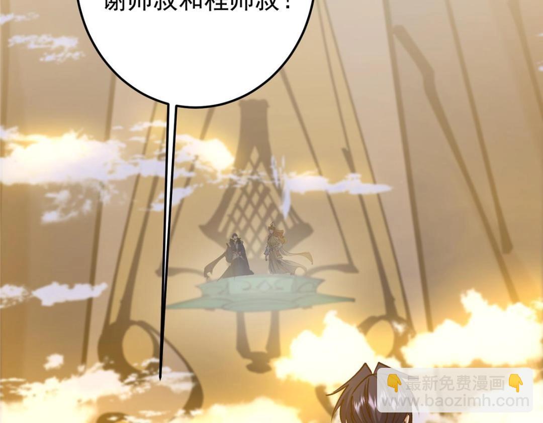 252 紧张的时刻要来了！97