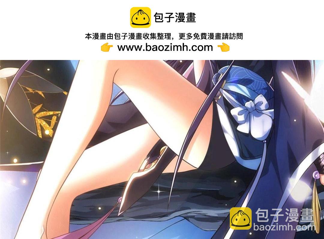 253 就该夫唱妇随！1