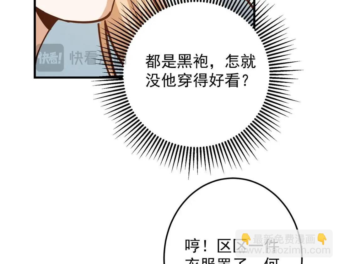 253 就该夫唱妇随！10
