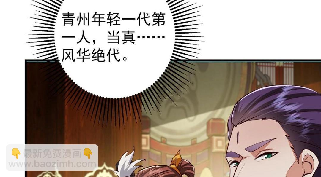 253 就该夫唱妇随！102