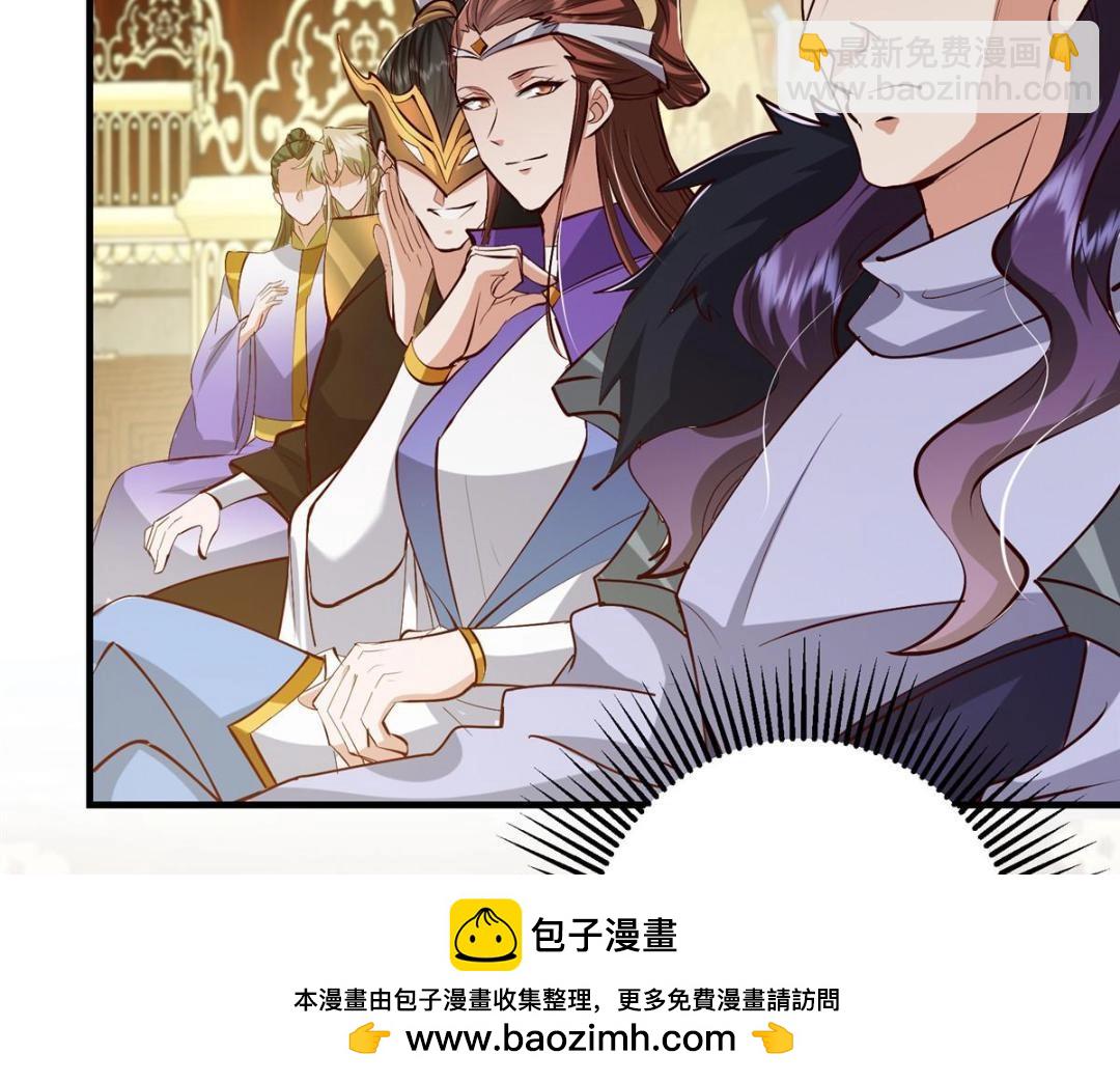 253 就该夫唱妇随！103