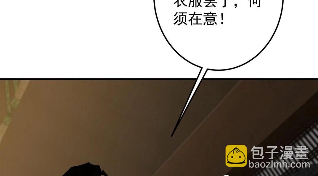 253 就该夫唱妇随！11