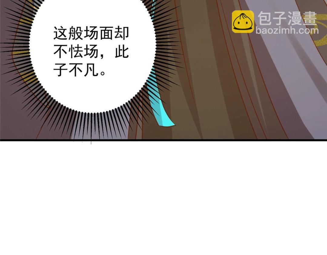 253 就该夫唱妇随！111