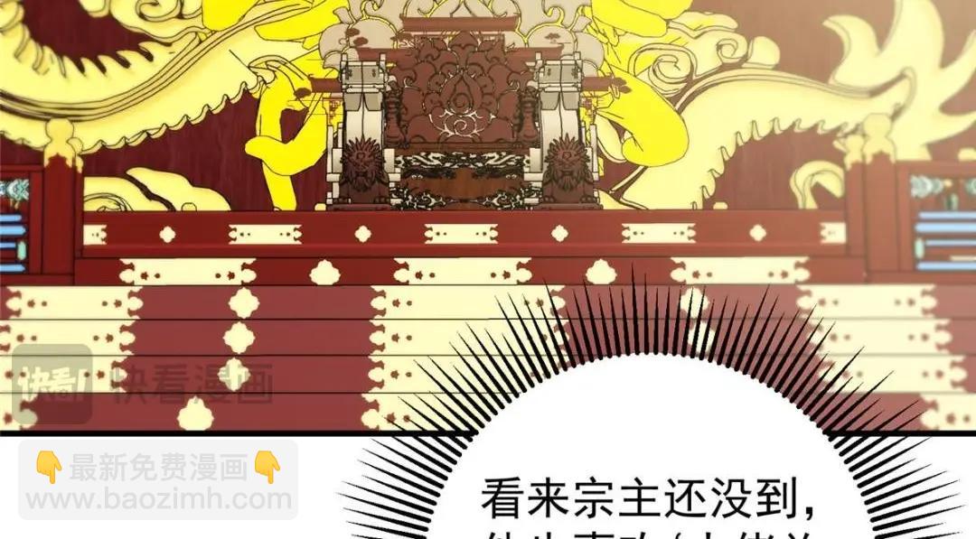 253 就该夫唱妇随！116