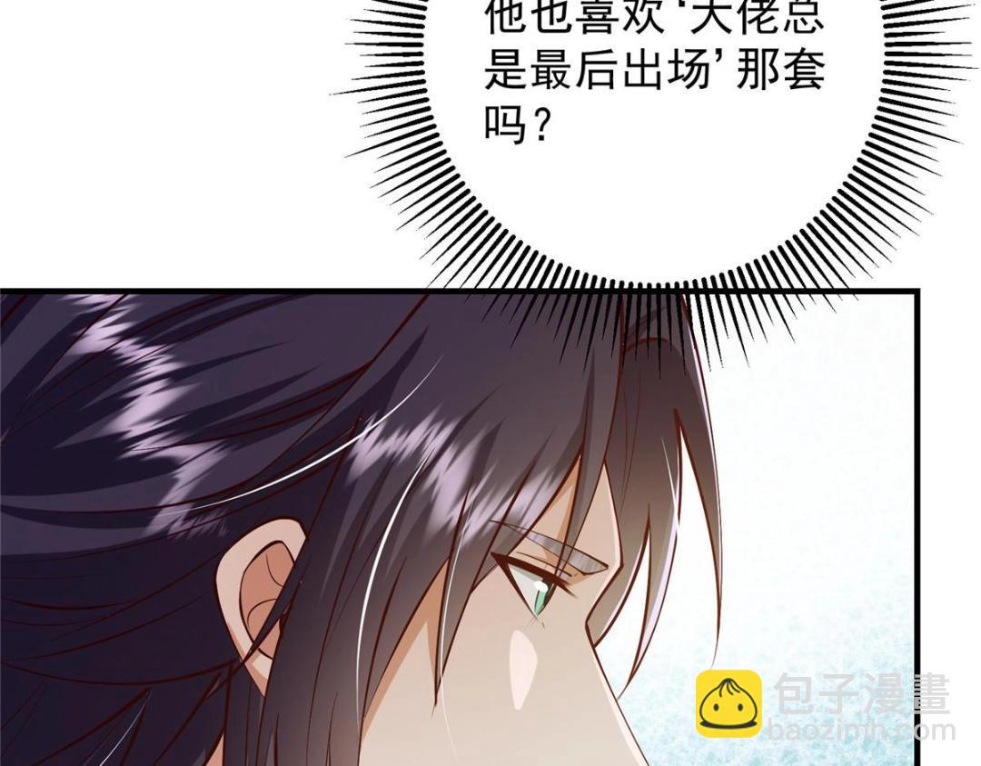 253 就该夫唱妇随！117