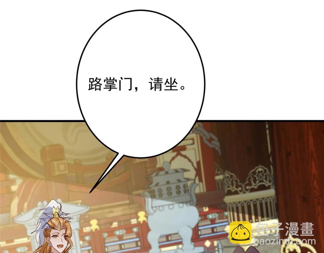 253 就该夫唱妇随！119