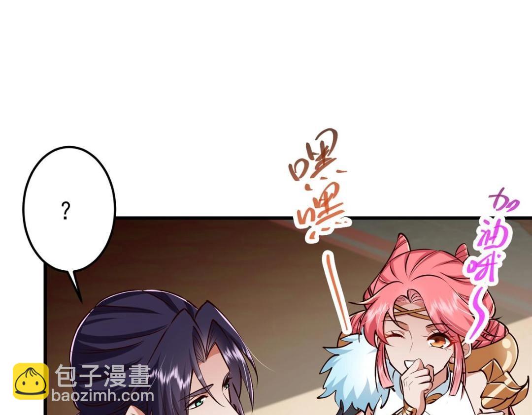 253 就该夫唱妇随！122