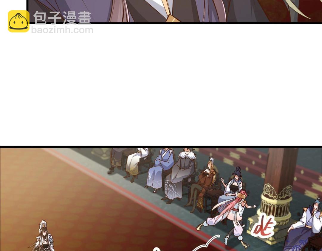 253 就该夫唱妇随！124