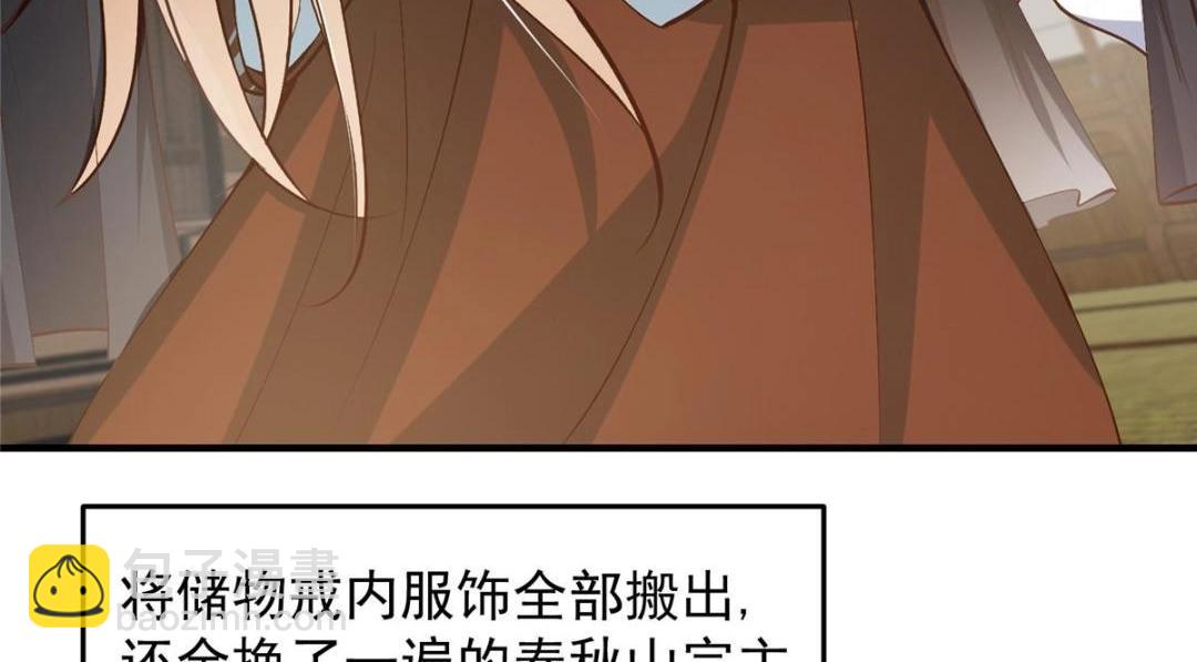 253 就该夫唱妇随！13