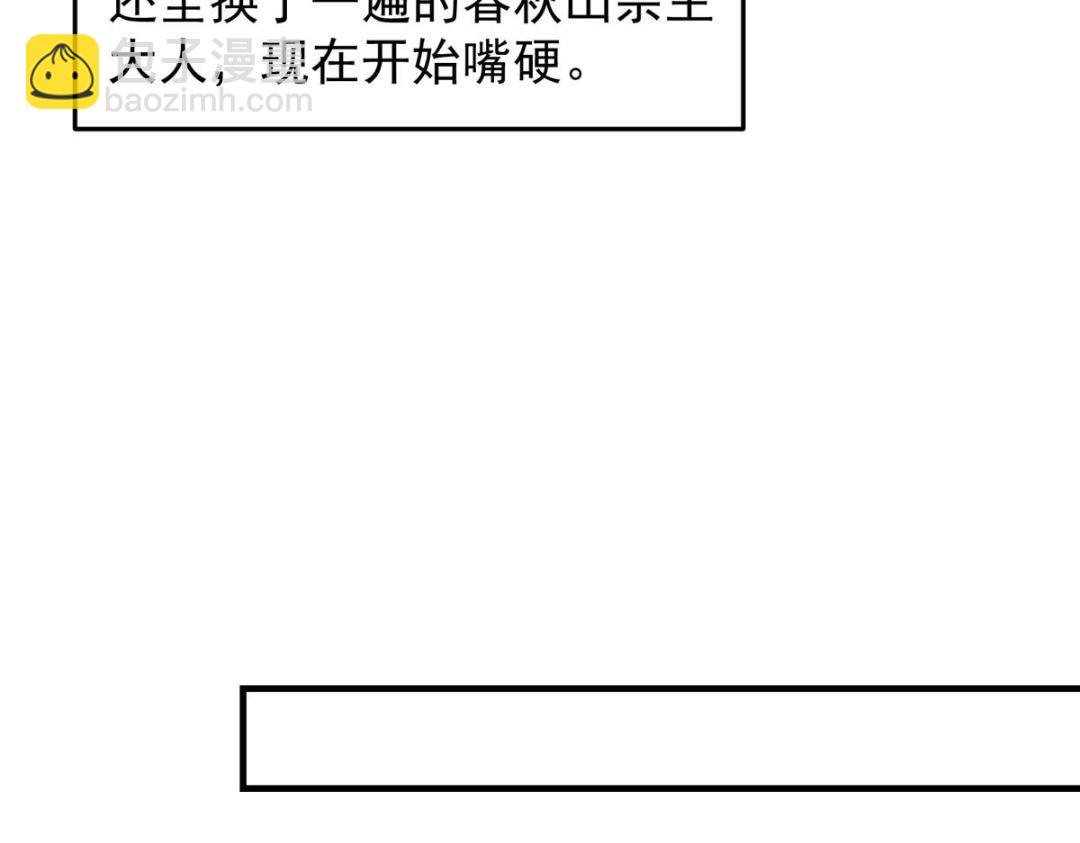 253 就该夫唱妇随！14