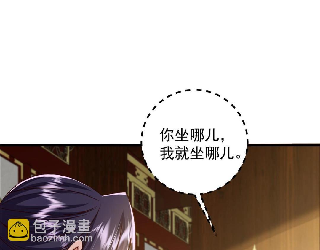 253 就该夫唱妇随！144