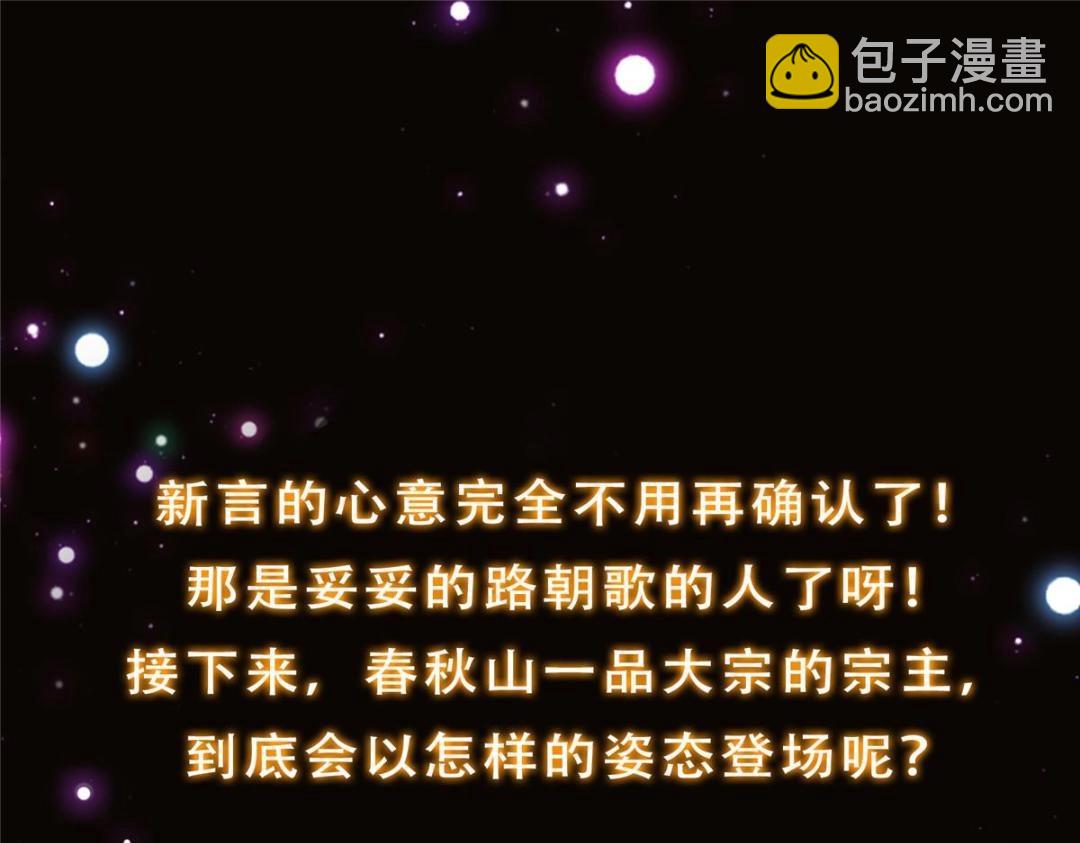 253 就该夫唱妇随！149