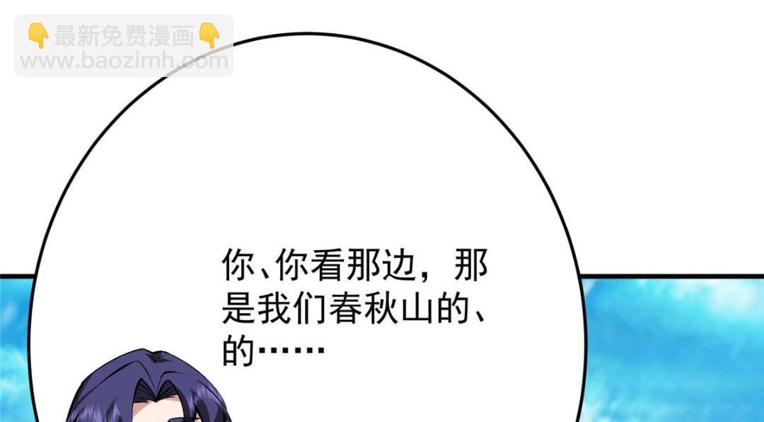 253 就该夫唱妇随！15