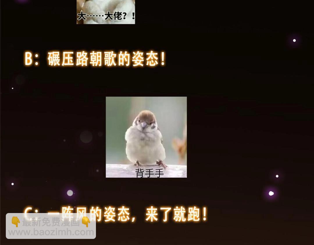 253 就该夫唱妇随！151