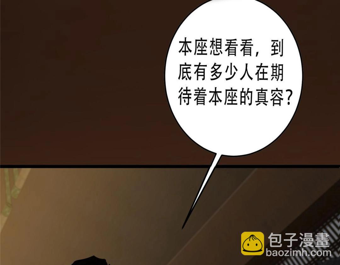 253 就该夫唱妇随！153