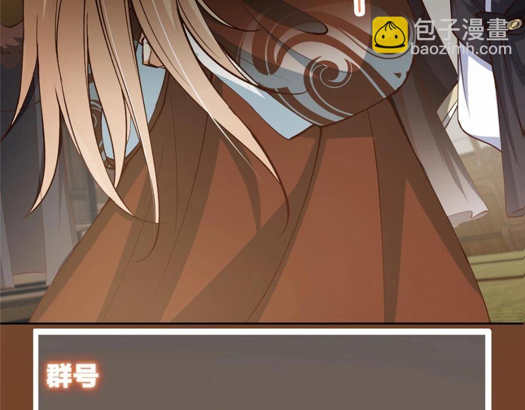253 就该夫唱妇随！155
