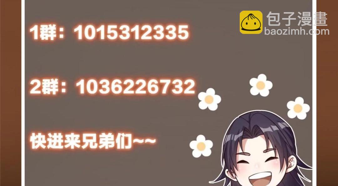 253 就该夫唱妇随！156