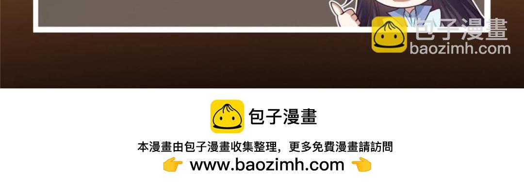 253 就该夫唱妇随！157