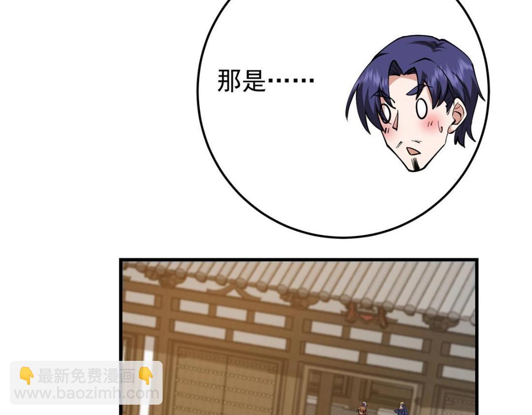 253 就该夫唱妇随！18
