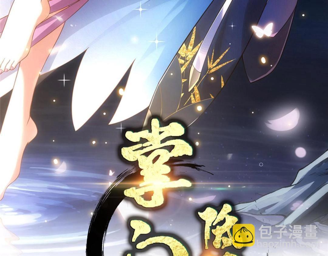 253 就该夫唱妇随！2