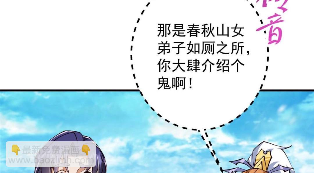 253 就该夫唱妇随！21