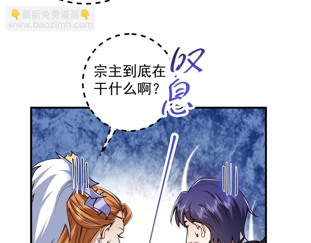 253 就该夫唱妇随！24