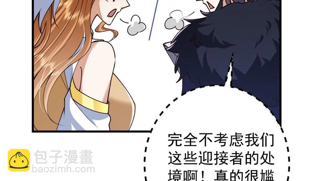 253 就该夫唱妇随！25