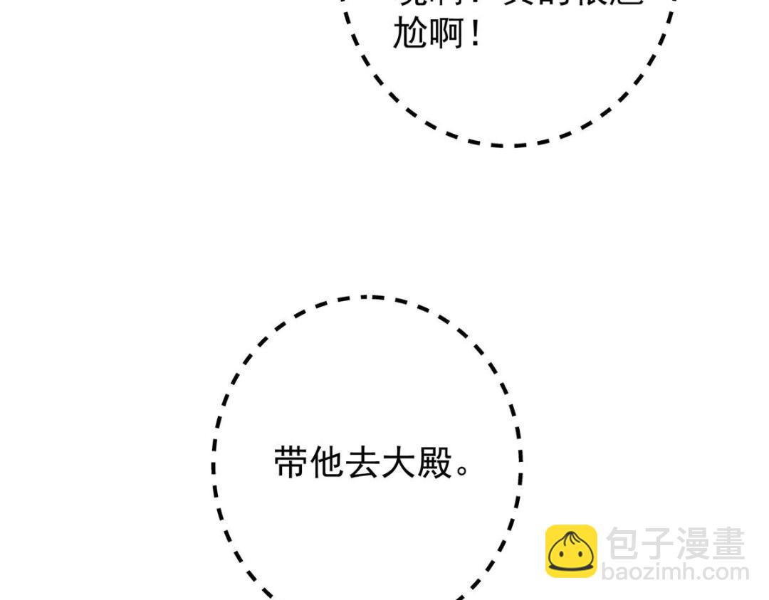 253 就该夫唱妇随！26