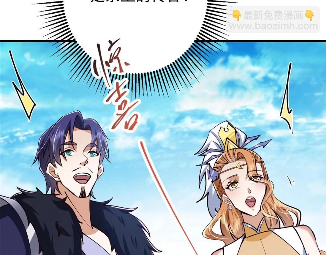 253 就该夫唱妇随！28