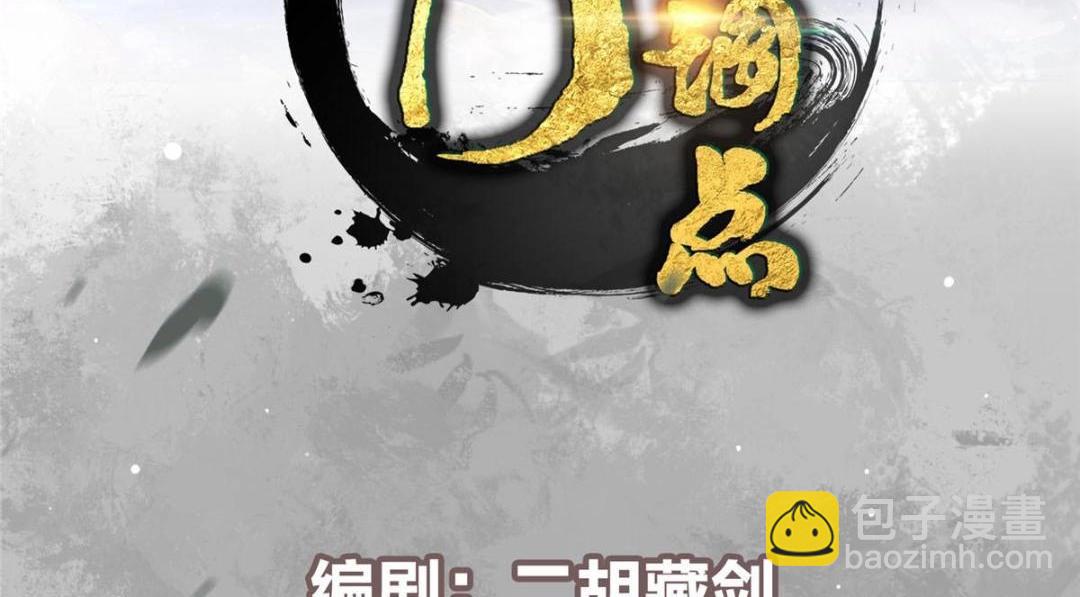 253 就该夫唱妇随！3