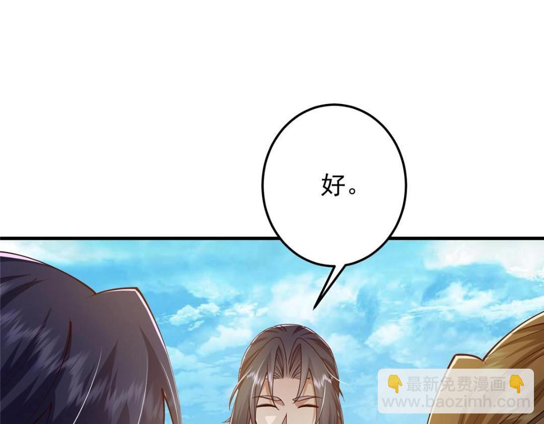 253 就该夫唱妇随！34