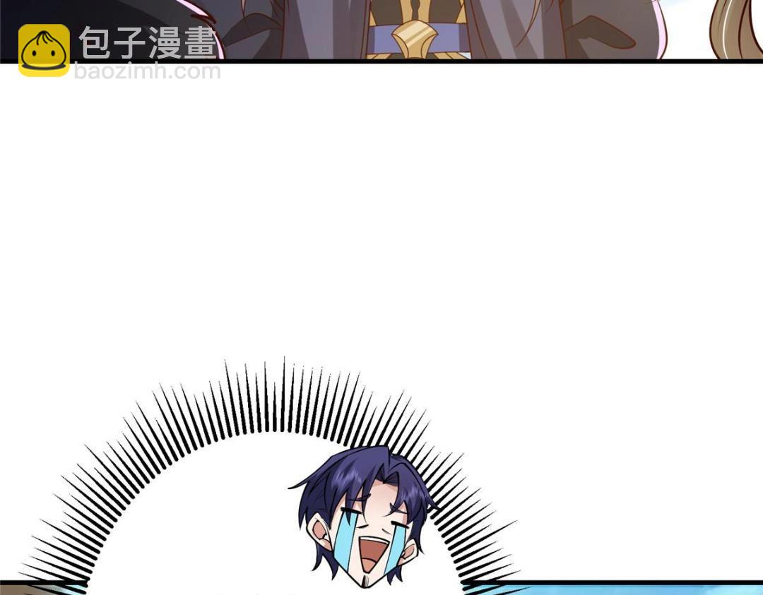253 就该夫唱妇随！36