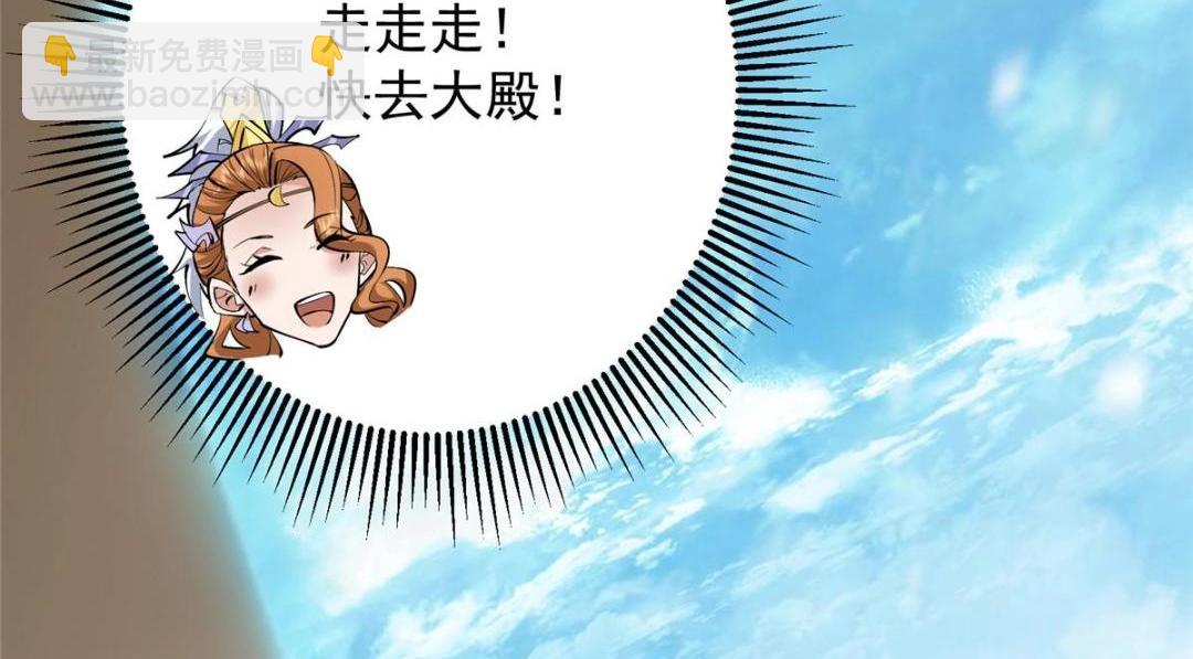 253 就该夫唱妇随！37