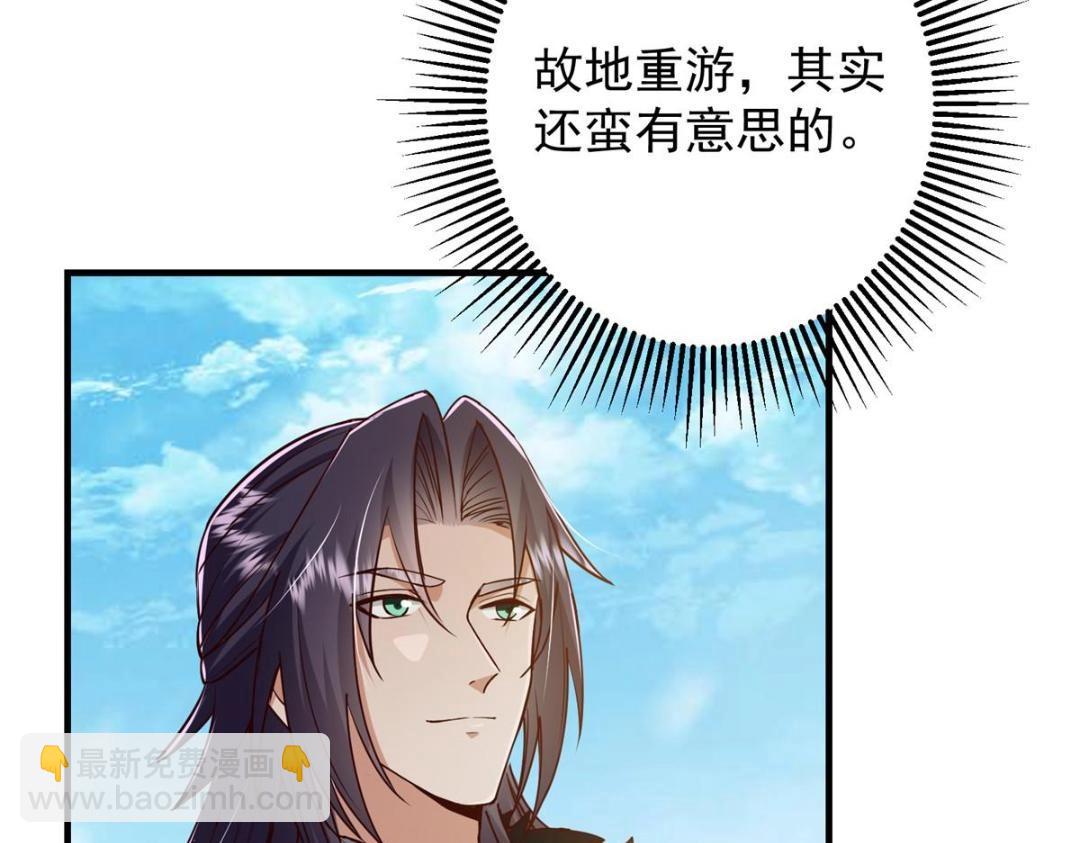 253 就该夫唱妇随！40