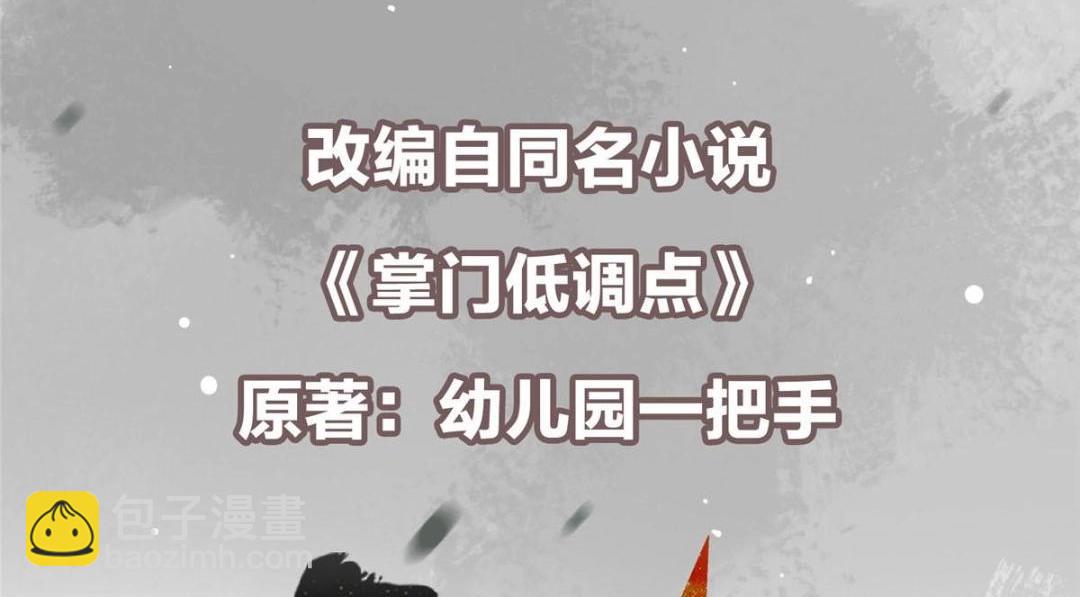253 就该夫唱妇随！5